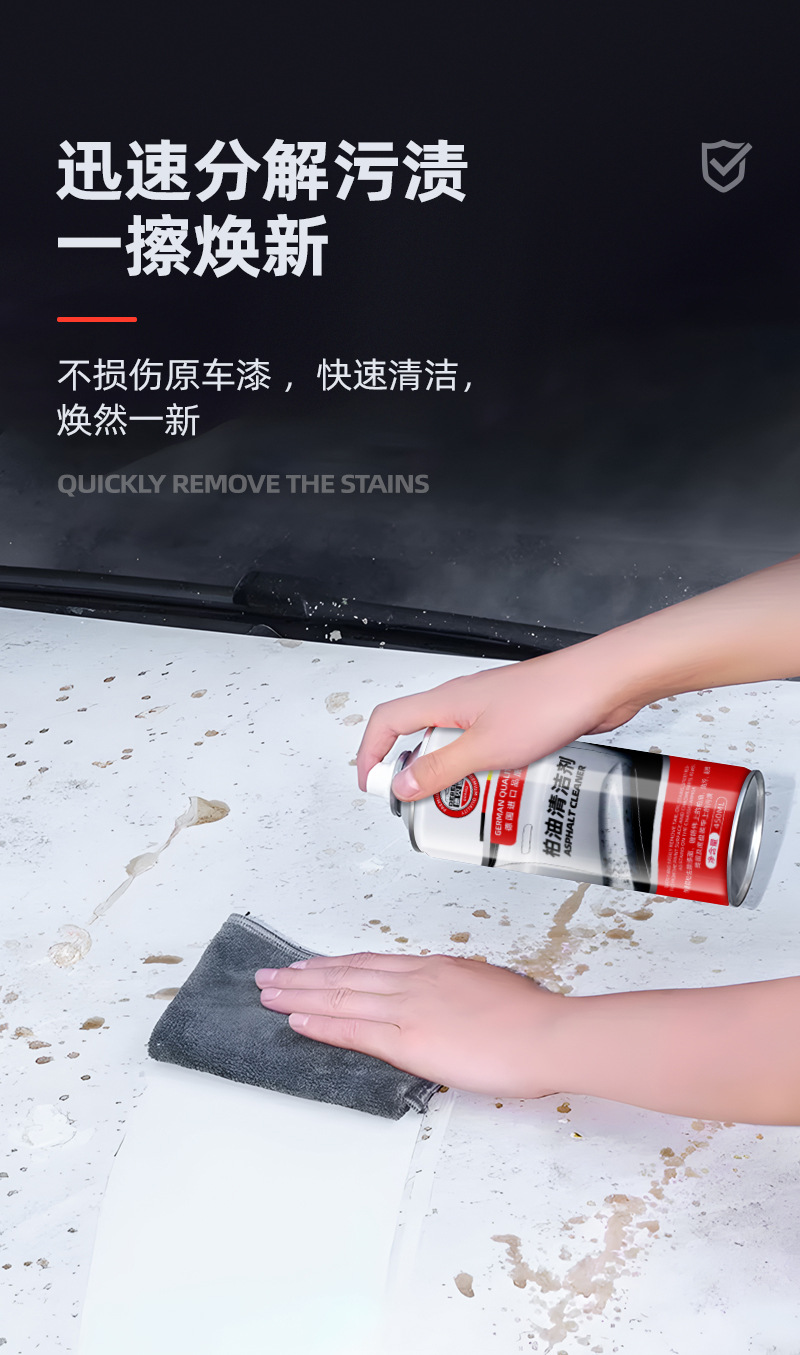 Debedi Asphalt Cleaner Rust Remover White Car Asphalt Remover Strong Adhesive Remover for Paint Surfaces Without Damaging the Paint