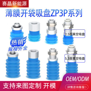 ��ӹ��I�_��������PZP3P-20 25 35����5.5�ӱ�Ĥ���b�C��������