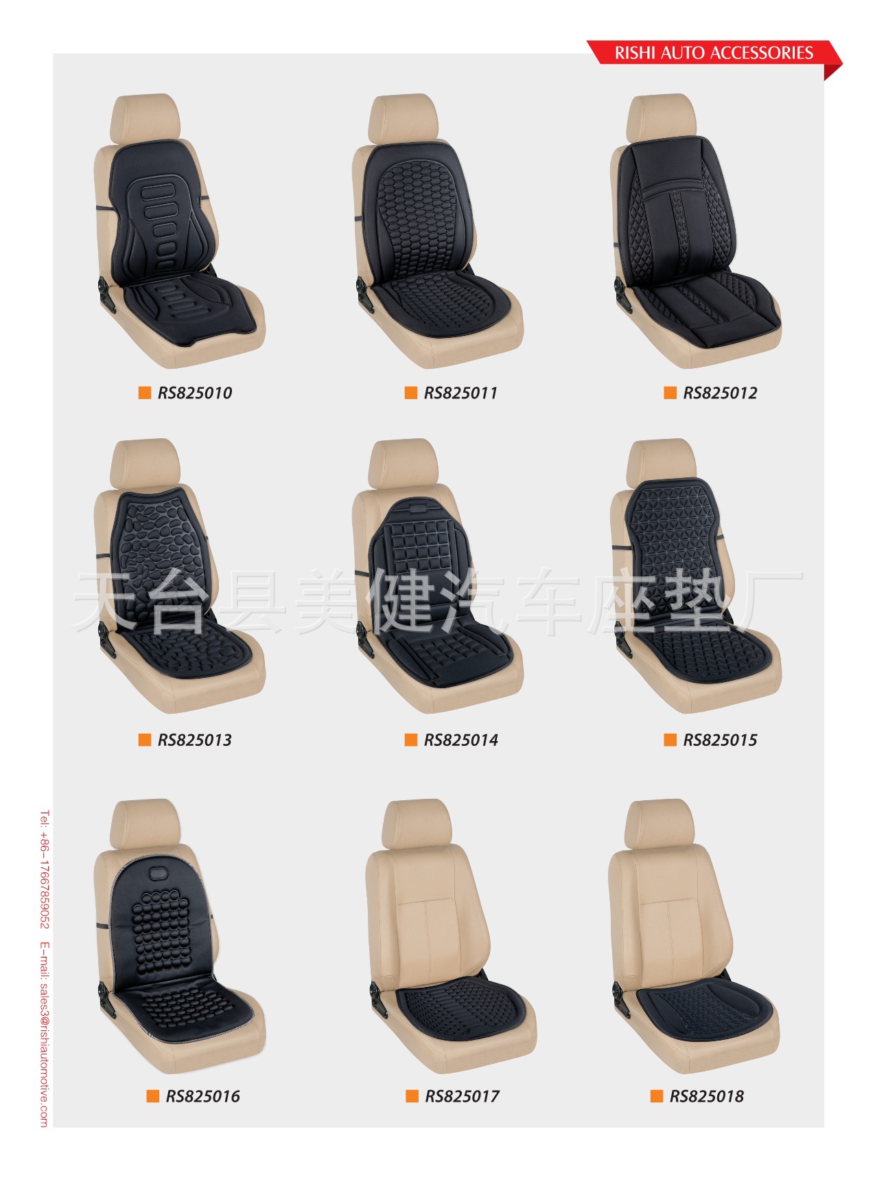 Cross-border best-selling universal driver's car seat cushion, knitted fabric all-season cushion, wholesale car magnetic seat cushion