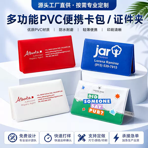 Cross-Border Travel Pvc Multifunctional Document Card Holder Passport Holder Simple Pvc Passport Holder Ticket Holder Document Card Bag