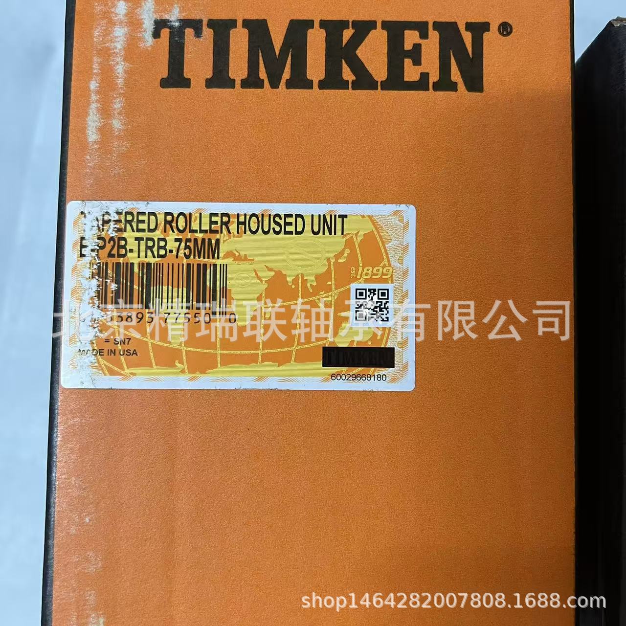 美国铁木肯  E-P4B-TRB-80MM NPE42315DEE  带座【轴承】供应