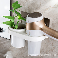 Multifunctional hair dryer rack, no punching hole, bathroom wall-mounted storage rack, bathroom hair dryer placement rack, hair dryer rack