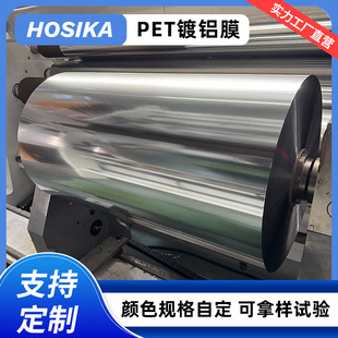 ��͸��ʳƷ��PET��XĤ ������ĥPET����Ƭ ӡˢ���bpetƬ�ľ���