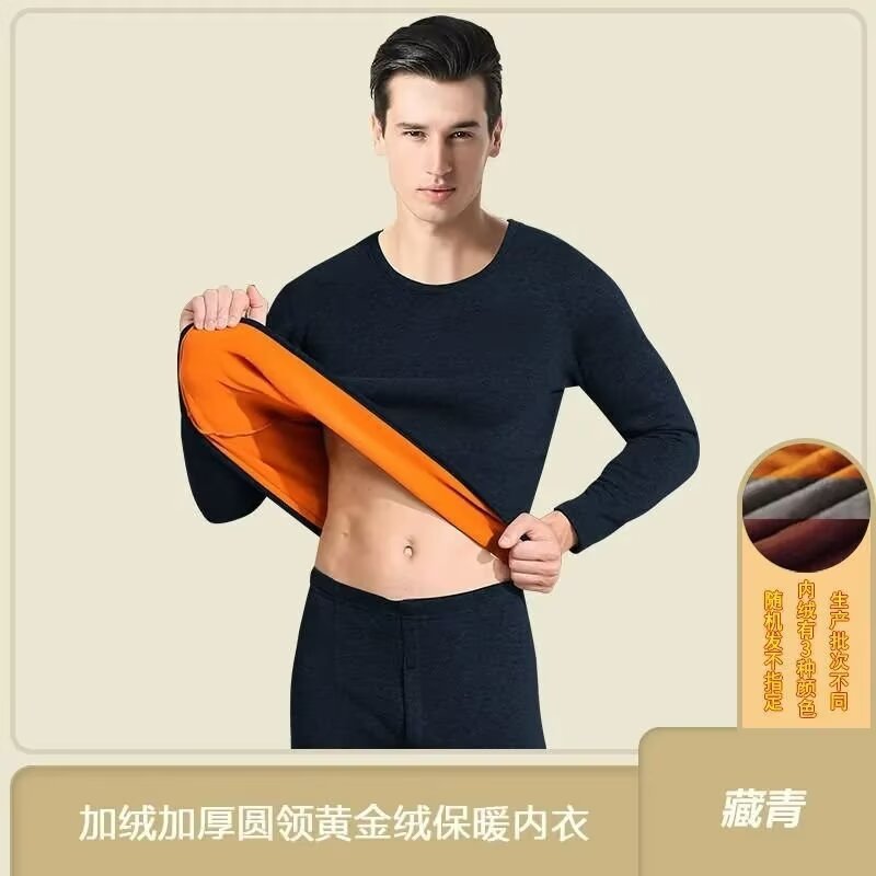 Camelón dorado calentamiento ropa interior hombre invierno engrosado camelón pantalones de cautiverno conjunto interior exterior camelón frío