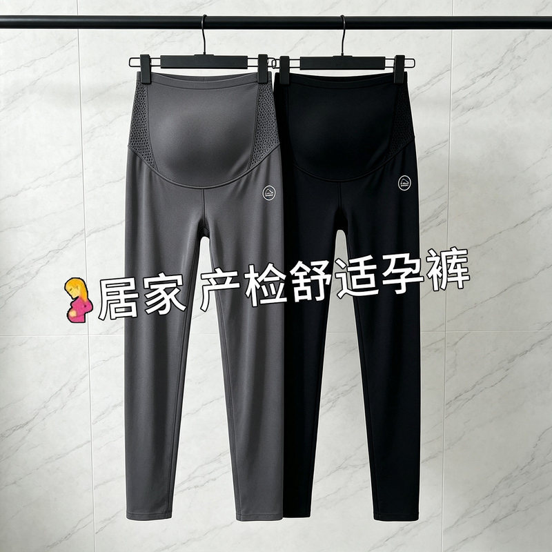 Maternity leggings for spring and autumn 2026 new thin large size Barbie shark pants maternity wear for autumn that doesn't slip down Maternity leggings for spring and autumn 2026 new thin large size Barbie shark pants maternity wear for autumn that doesn't slip down