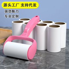 家庭用使い捨て粘着毛引き裂き紙引き裂き式粘着紙巻きペット用粘着剤ロール粘着紙交換ロール紙