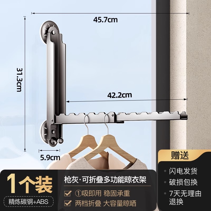 건그레이 흡착컵 접이식 모델 1개