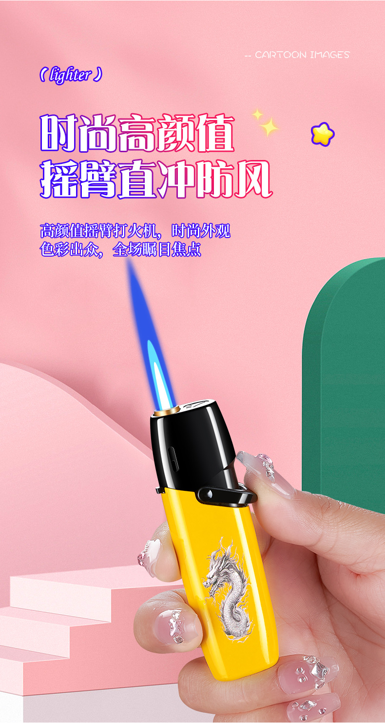 卡通直冲防风打火机_17.jpg
