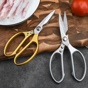 Sk5 Stainless Steel First and Fourth Generation Scissors for Home Use, Powerful Multifunctional Scissors for Cutting Fish and Chicken Bones, Kitchen Scissors for Cutting Chicken Bones