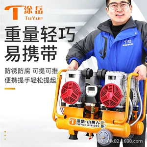 Tu Yue Xiaohuang yağsız səssiz 220V kiçik hava kompressoru, yüksək təzyiqli