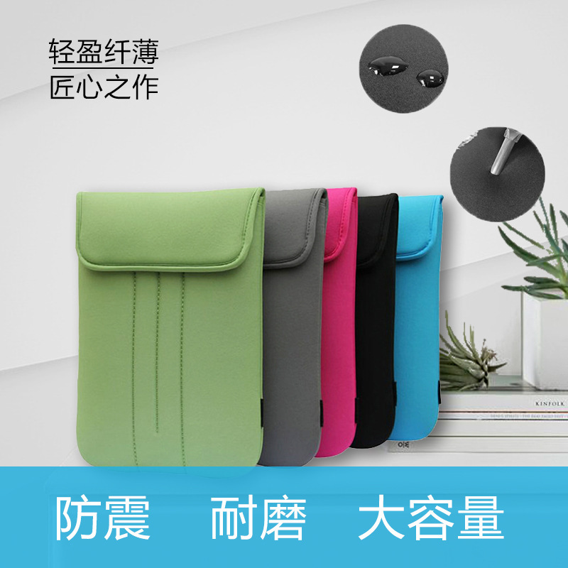 Factory in stock Laptop Bag Xiaomi Apple Tablet Solid Color Simple Fashion Storage Bag Sleek Bag Portable