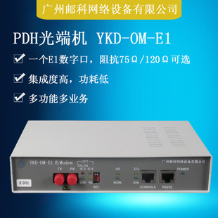Post Pdh Optical Terminal Fiber Optic Transmission 2m Signal Optical Cat with E1 Port