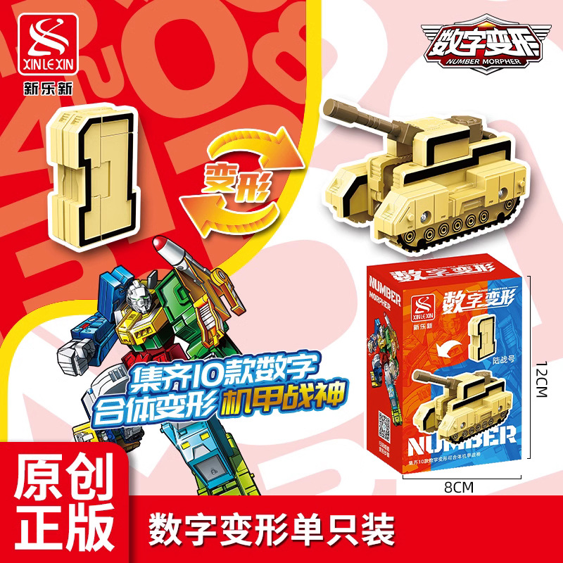 商品图