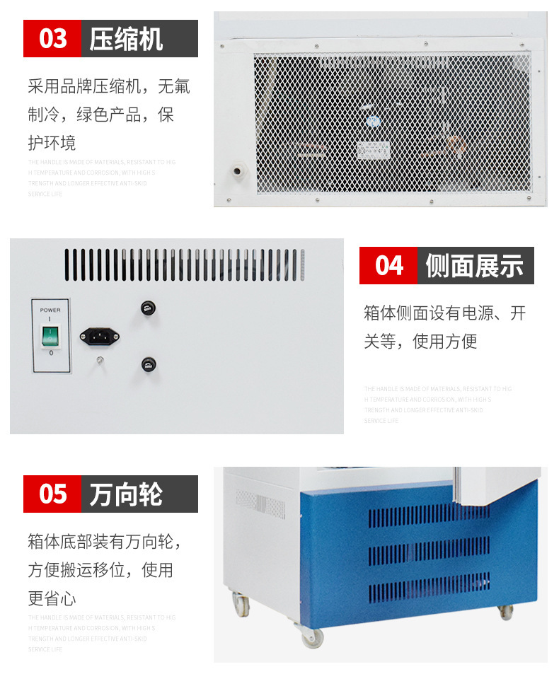 LRH系列-生化培养箱-详情_09