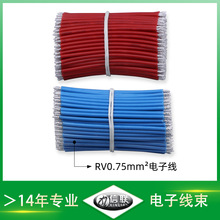 ����������RVܛ늾� 0.75ƽ������ 24awg����B�Ӿ� LED������
