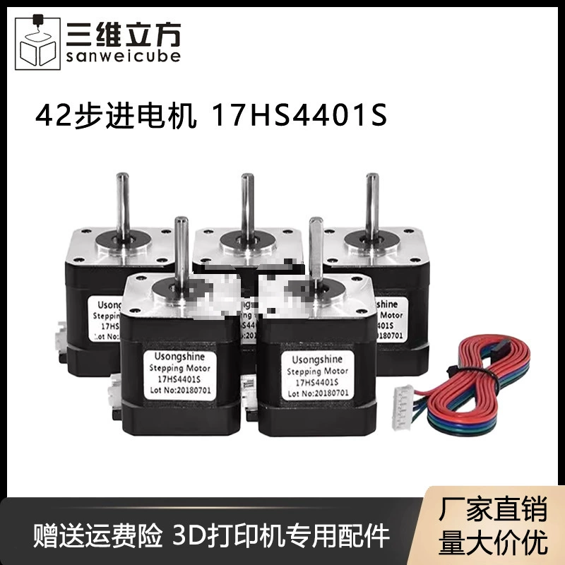 Двухфазный гибридный шаговый двигатель 42 NEMA17 17HS4401S Двигатель привода 3D-принтера