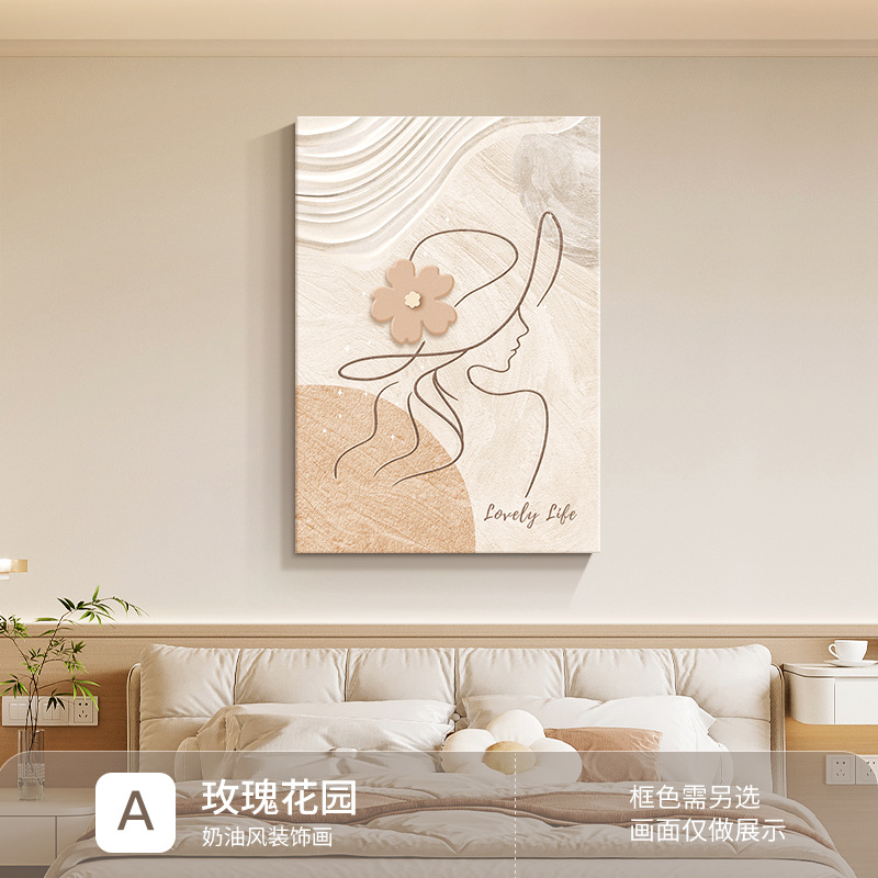 Loại A-Vườn Hoa Hồng / 30*40cm [lõi sơn nguyên chất/tranh tự dính] + không khung