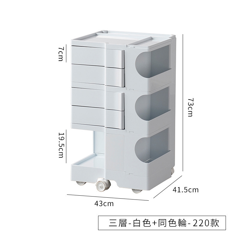 北欧收纳旋转柜创意化妆柜储物简易床头柜零食柜波比柜多层置物柜|undefined