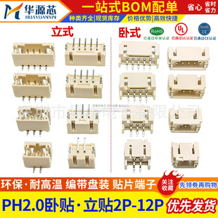 PH2.0m��ʽ��ʽ�NƬ����2P3P4P5P6P7P8P9P10P12P�B�����͜ؽӲ��