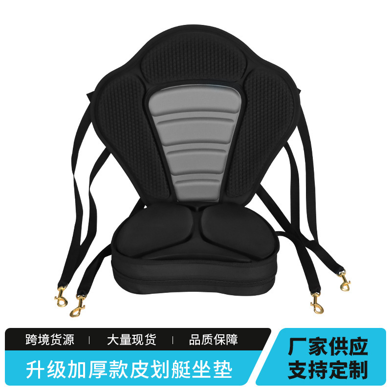 Kayak Eva Molded Backrest Cushion Canoe Seat Accessories Marine Inflatable Boat Rubber Boat Portable