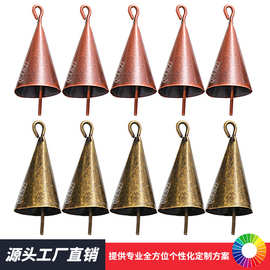 厂家定制复古喇叭铃铛圣诞diy金属吊钟风铃开口圆锥小铃铛款式全