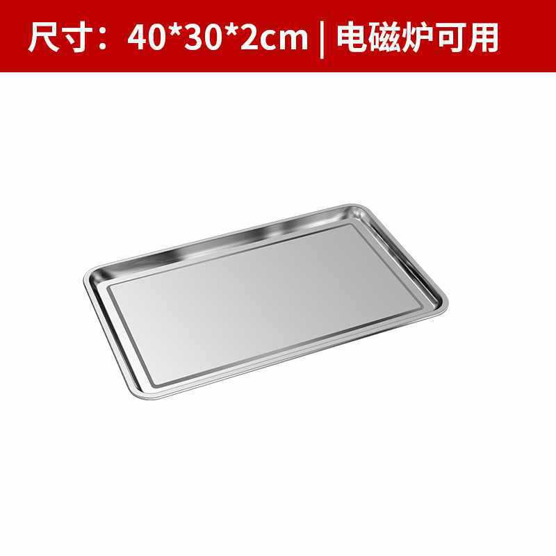 매우 두꺼운 모델 40x30x2cm 5개 구매 시 2개 무료 제공