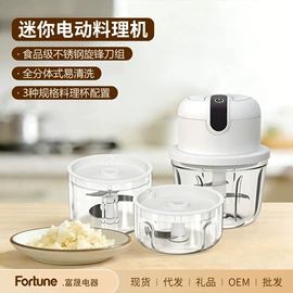 剥蒜器蒜泥器;搅拌机;榨汁机