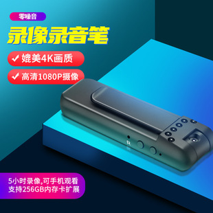 HD anti-shake camera recording pen 1080p camera pen large capacity Camera Intelligent Noise Reduction video pen wholesale