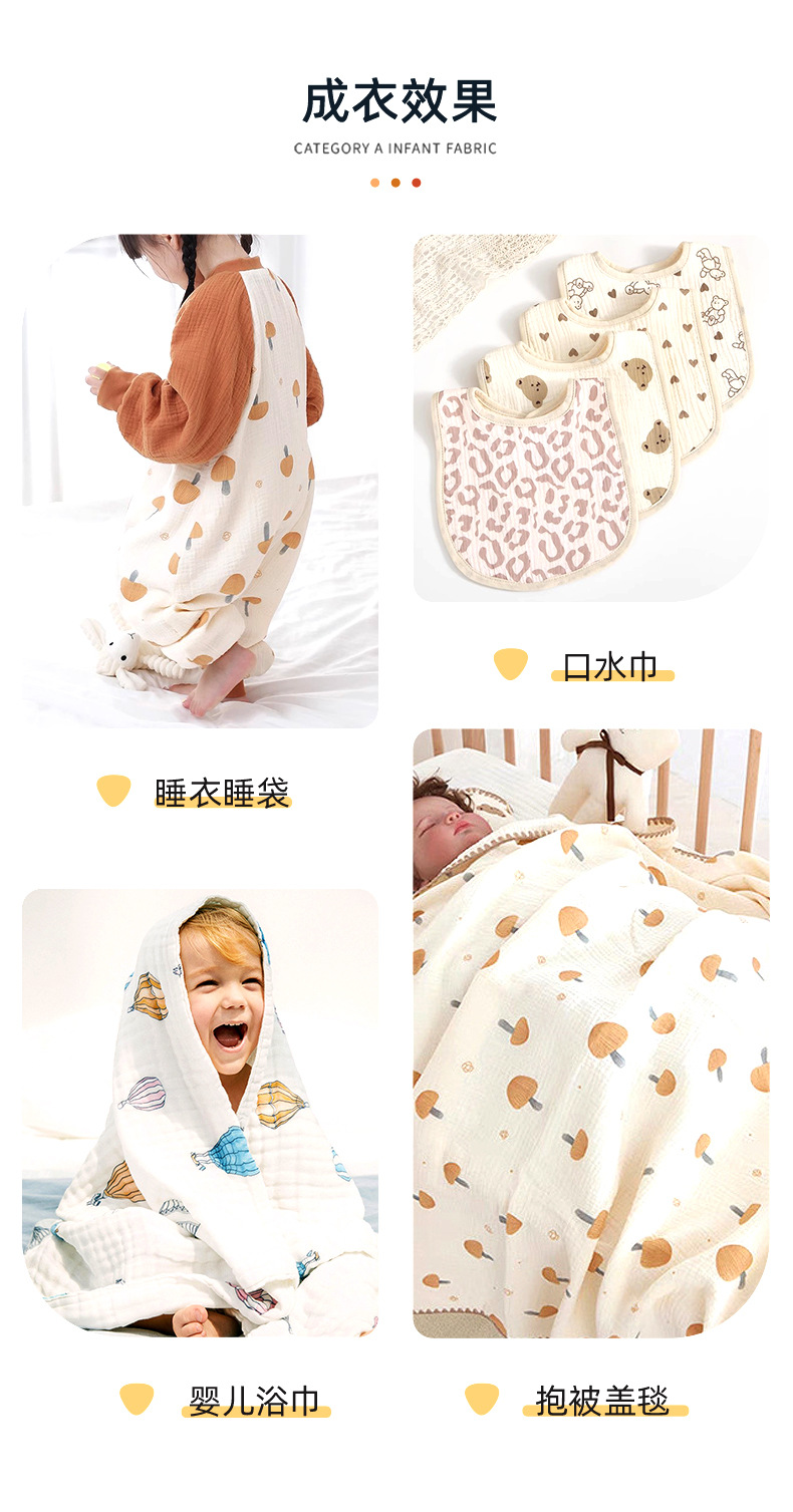 绉布印花-内页_09