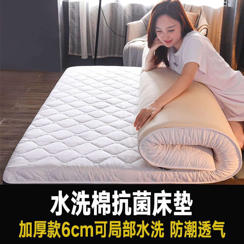 워시드 코튼 항균 노블 화이트 - 두께 6cm