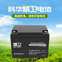 l늳6-GFM-24-YT 12V24AHֱ 늙 UPSԴ l