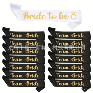 �����Ɍ��������玧BRIDE TO BE�Y�x�� TEAM BRIDE�R������15Pc
