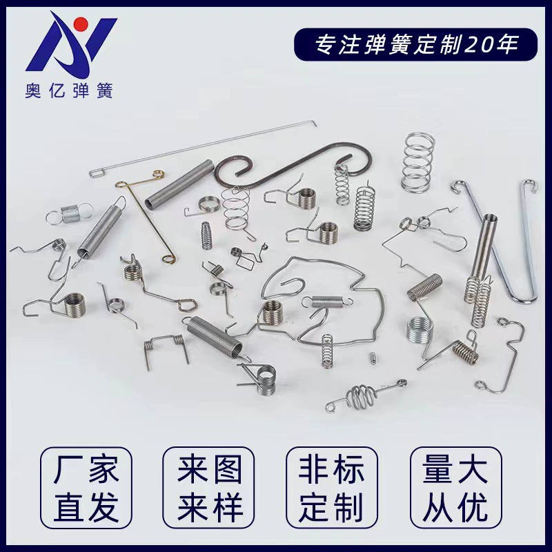 Пружина сжатия Пружина из нержавеющей стали Пружина сжатия Пружина растяжения Пружина натяжения Сенсорная пружина Маленькая пружина Торсионная пружина