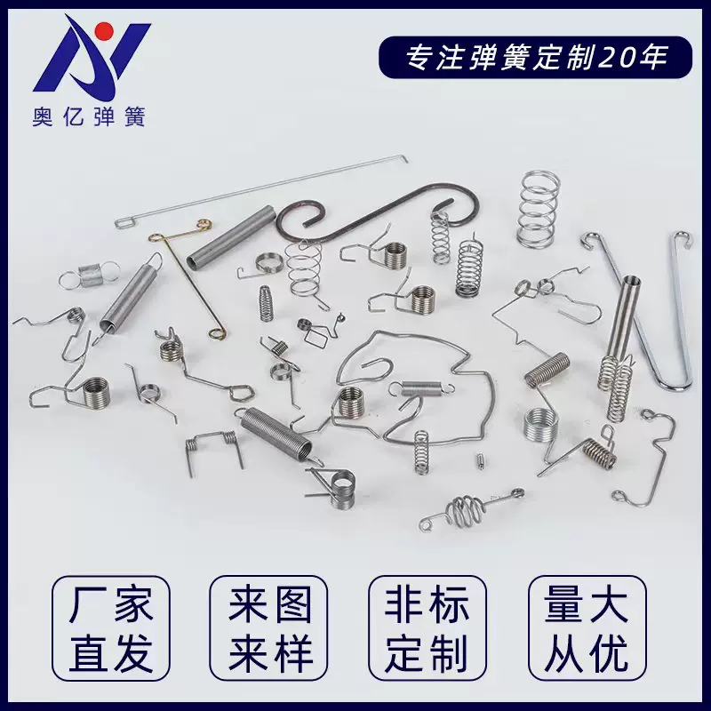 压缩弹簧不锈钢弹簧压簧 拉伸弹簧拉簧 触摸弹簧小弹簧 扭转弹簧