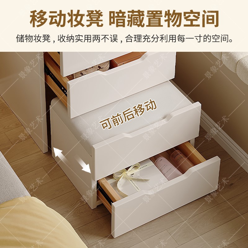 Tocador, gabinete de almacenamiento de dormitorio de apartamento pequeño, una pieza con taburete, mesa de maquillaje multifuncional minimalista moderna con tapa abatible