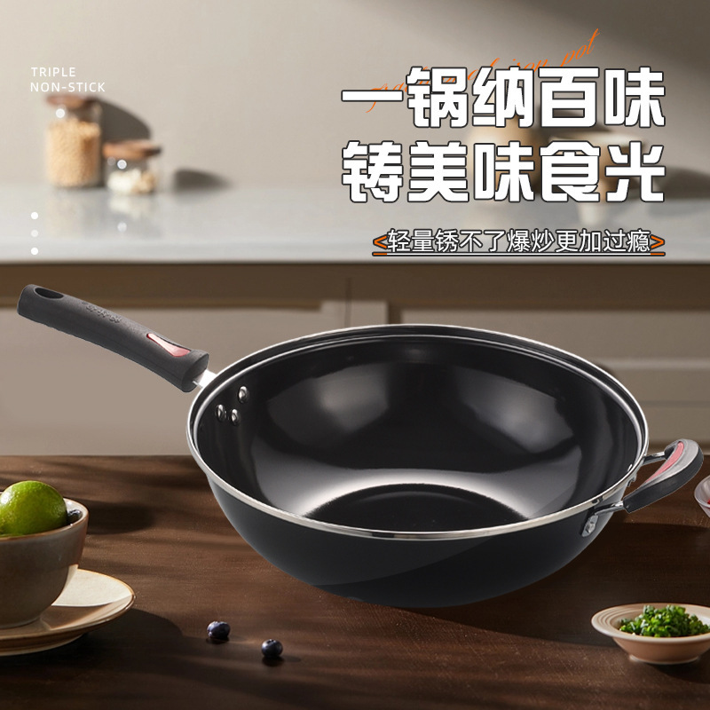 金娜黒金永ステンレス家庭用平底エナメル鉄炒め料理は鍋にくっつかないガスコンロ電磁ストーブ卸売り|undefined