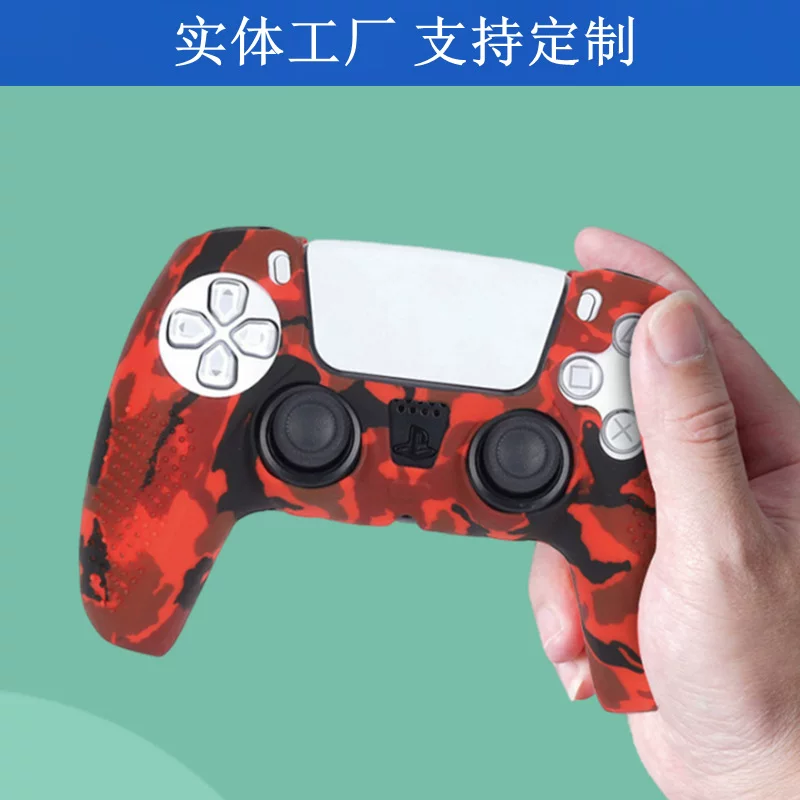 Game console, silicone non-slip handle, dustproof protective case
