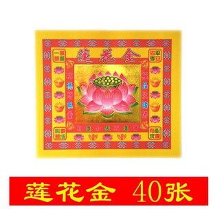 �߲ʽ�/�����߲ʽ�/ɏ����/�C��/4��ɏ����400��һ��19&times;19cm