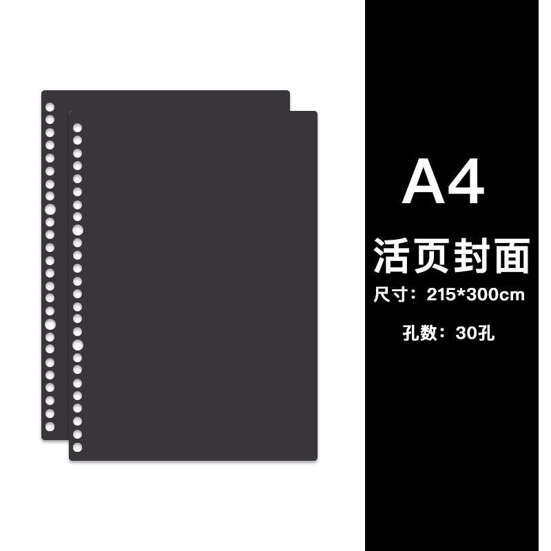Cubierta de hojas sueltas estudiante DIY cuaderno desmontable de hojas sueltas hebilla anillo clip Página de partición image 10