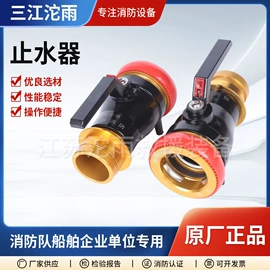 其他消防设备;灭火器材;消防枪