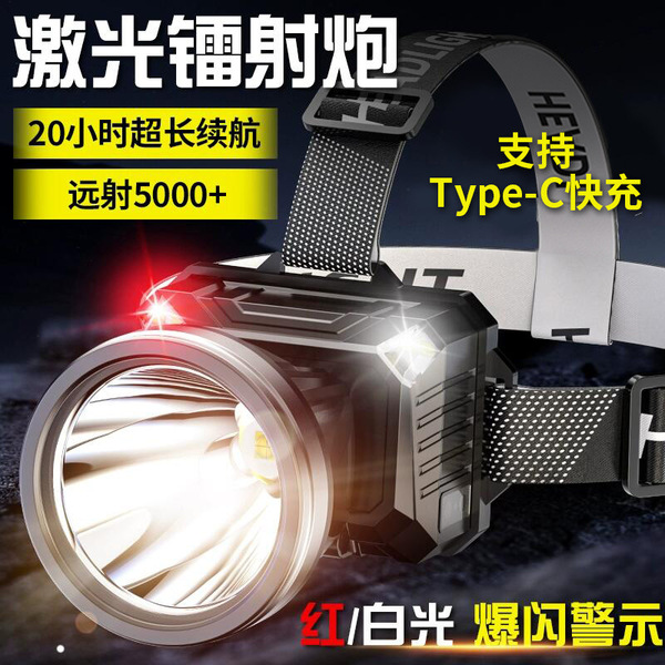 Super bright lantern