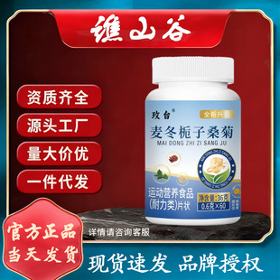 ǫ̃�����d��ɣ��Ƭ36g�\�ӠI�Bƿ�bƬ��Դ�^�S�����lһ�����l