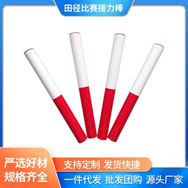 射击射箭用品;田径用品;体操/运动垫