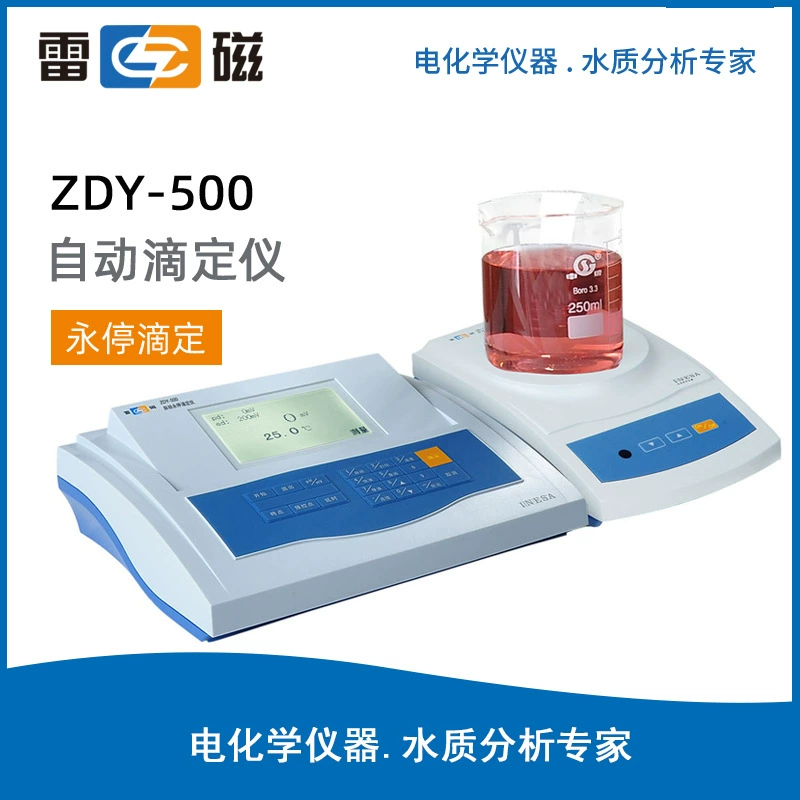 Шанхайская молния ZDY-500 Автоматический титратор с постоянной остановкой