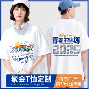 ͬ�W�ە�T�����Ʈ��I���10����20 30��o���Ļ����yһ�·��b����