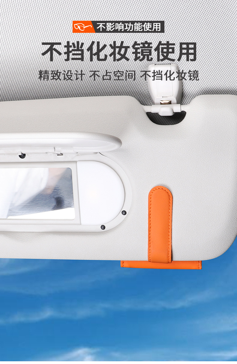 High-end car glasses holder, multifunctional sun visor card organizer, magnetic car sunglasses clip
