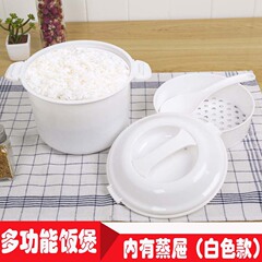 UMC7批發微波爐專用器皿飯煲加熱煮米飯盒帶蒸籠蒸米飯鍋大湯鍋保