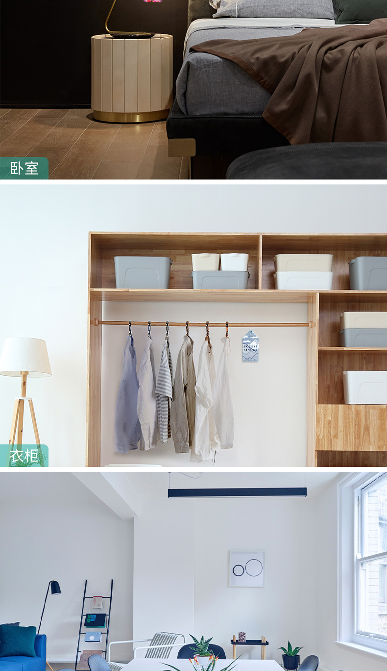 四季系列香片详情页_09