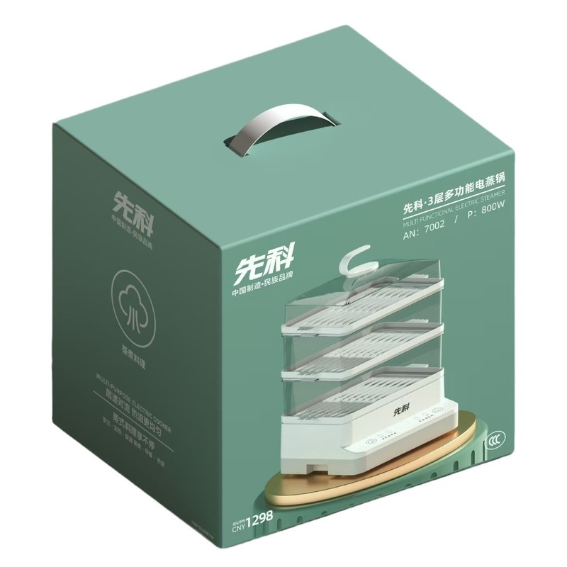 先科電気蒸し器家庭用多機能電気蒸し器三層大容量可視透明一体蒸し器プレゼント卸売り|undefined