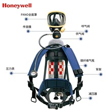 ����Τ��Honeywell ��ѹʽ���������� C900  6.8L 30MPaLUXFER ƿ